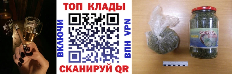 Наркошоп Отрадная Альфа ПВП Экстази Марихуана Меф мяу мяу