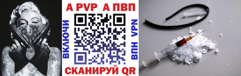 A PVP Crystall  даркнет сайт  нарко площадка Telegram  Отрадная 