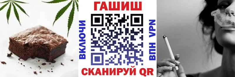 Печенье с ТГК конопля  Отрадная 