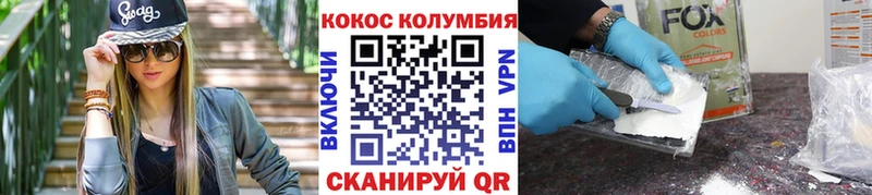 COCAIN FishScale  сколько стоит  Отрадная 