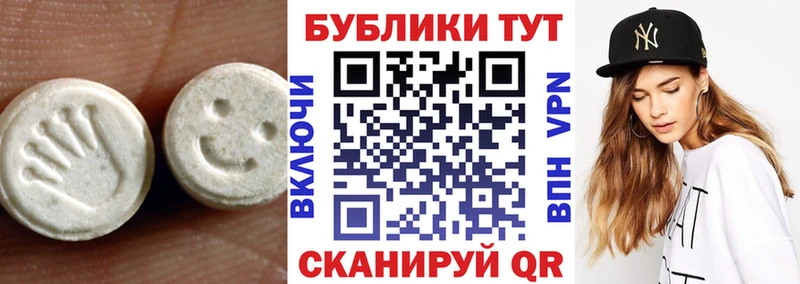 Ecstasy 280 MDMA  цены   Отрадная 
