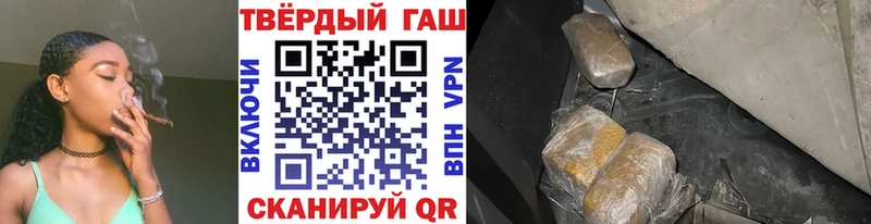 ОМГ ОМГ сайт  Отрадная  Гашиш гашик 