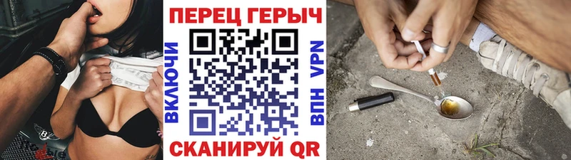 Героин VHQ Отрадная