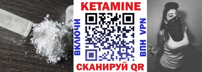mega маркетплейс  Отрадная  КЕТАМИН ketamine 