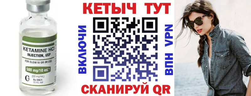 КЕТАМИН ketamine Отрадная