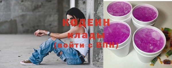 COCAINE Абинск