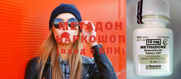 каннабис Абдулино
