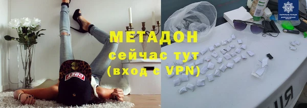 каннабис Абдулино