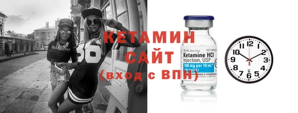 амфетамин Алексин