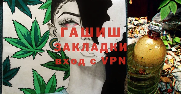 каннабис Абдулино