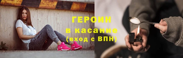 COCAINE Абинск