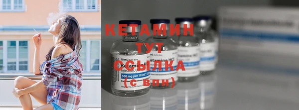 COCAINE Абинск