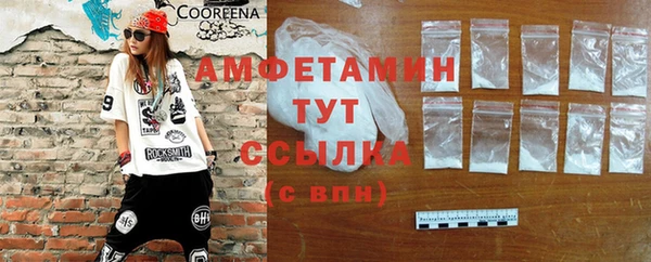 амфетамин Алексин