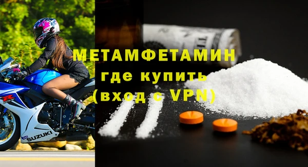 амфетамин Алексин