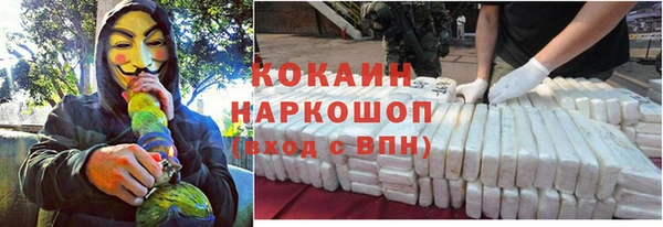 COCAINE Абинск