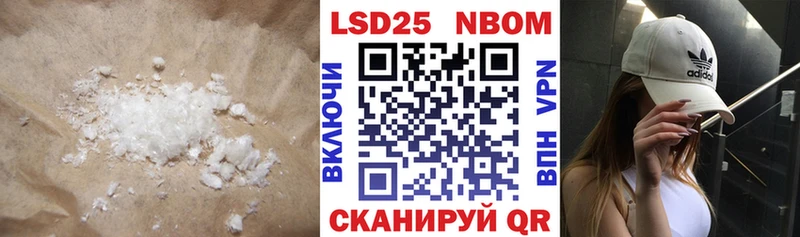 LSD-25 экстази кислота  Отрадная 