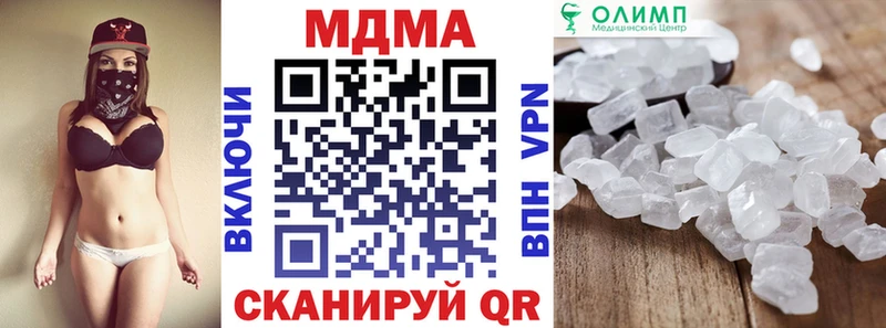 где купить наркотик Отрадная MDMA кристаллы