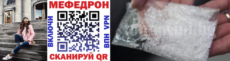 наркота Отрадная гидра ссылки МЕФ 4 MMC