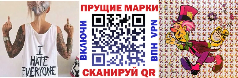 Марки 25I-NBOMe 1,8мг  купить   Отрадная 