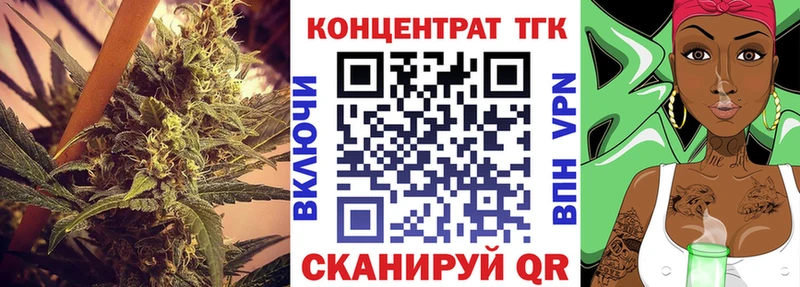 ТГК вейп с тгк  Отрадная 